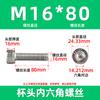 Tornillos de acero inoxidable 304 M10M12-M24 con cabeza de copa, cabeza hexagonal, cabeza cilíndrica, rosca completa, pernos de extensión