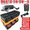Herramienta Eléctrica Makita Batería de Litio Cargador Adaptador Makita Base Combinada de Batería de 21V Recargable y Descargable