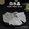 Piedra Cruda de Cristal Blanco Natural, Piedra Difusora de Aromaterapia, Cuentas Decorativas para Macetas de Acuario, Proveedor Mayorista