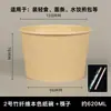 Tigelas de papel descartáveis de fibra de bambu, direto da fábrica, personalizáveis, atacado comercial, espessadas, à prova de vazamentos, tigelas especiais para embalagem de delivery