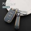 Para Dongfeng Qichen d60 Phnom Penh TPU capa de chave de carro 3 três chaves t70 carro m50v d50 fivela t90 pacote