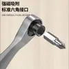 Llave de Carraca 1/4 de Pulgada Socket Pequeño para Volante, Ahorro de Esfuerzo, Bidireccional, Combinación de Puntas de 72 Dientes, Juego Plano y de Cabeza Cruzada, Certificación Transfronteriza