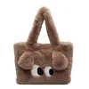 Bolsa feminina de desenho animado peluda, design de cachorro de olhos grandes, novo estilo de inverno, bolsa de ombro de grande capacidade, estilosa e prática para o trajeto e trabalho, bolsa de pelúcia