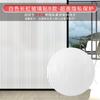 2 M Changhong adesivo de vidro fosco janela transparente opaco banheiro banheiro anti-luz filme anti-peep