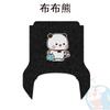 No.9 Nzmix Alfombrilla para Pies de Vehículo Eléctrico No.9 Funda para Asiento de Coche de Batería Alfombrilla con Anillo de Alambre Alfombrilla Impermeable Antideslizante Resistente al Desgaste Juego