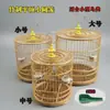 Ojo Bordado Jaula Redonda Pequeña Hecha de Bambú Pájaro de Soja Jaula para Pájaros Pájaro Pequeño Oropéndola Jilguero Amarillo Jaula para Pájaros Bulbul Crestado Beizi Jaula para Pájaros de Jade Barata