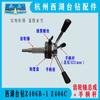 Conjunto de eje de engranaje para taladro de banco Xihu 406B-1/C Z512-2/Z512B/Z4120/ZS4120, accesorios para máquina perforadora
