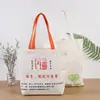 Suministro Directo de Fábrica Bolsa de Lona para Hombro de Estudiante Compras Bolsa de Algodón Portátil para Publicidad Bolsa de Lona en Blanco Se Puede Imprimir Logo