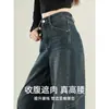 Jeans de Pierna Ancha para Mujer 2026 Nuevo Estilo de Verano de Moda para Personas Altas, Longitud Extendida, Caída Suelta, Pantalones Rectos Amplios