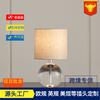 Lámpara de mesa de cristal europea moderna y sencilla, lámpara de noche para dormitorio, lámpara de mesa decorativa creativa de moda para hotel o sala de estar.