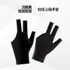 Guantes de billar, diseño de tres dedos, antideslizantes, transpirables, muy elásticos, finos, específicamente para snooker y pool, con puños sin costuras, adecuados para ambas manos, izquierda y derecha