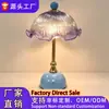 Lámpara de mesa vintage estilo francés con capullo de hoja de loto, pieza decorativa para sala de estar, estudio, dormitorio y mesita de noche, creando una atmósfera romántica y acogedora.
