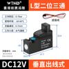 Micro Válvula Solenoide 10mm Válvula de Aire 30Hz Válvula de Control de Tres Vías de Dos Posiciones 24V12V6V Válvula de Vacío