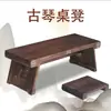 Mesa y Taburete para Guqin, Mesa Portátil de Madera Maciza, Resonante y Desmontable, para la Cultura Tradicional China, Arte del Té, Aprendizaje, Interpretación y Caligrafía