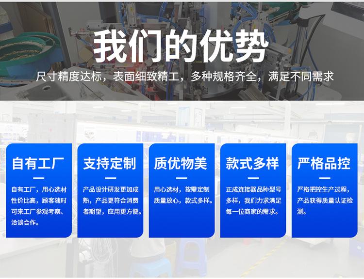 M12-成型式D系列详情_17.jpg