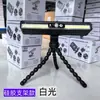 Luz solar de pulpo, luz con sensor para jardín, iluminación para camping, luz de clip impermeable portátil para exteriores, súper brillante