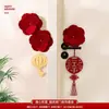 Decoración de Habitación de Boda Puerta del Dormitorio de la Novia Boda Pegatina de Carácter Xi Pegatina de Puerta Doble Felicidad Boda Colección de Suministros para Bodas
