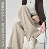 Calça feminina versátil de outono e inverno 2026, nova, com forro de fleece, quente, padrão espinha de peixe, elegante, para o trabalho, casual, corte solto