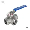 Válvula de Bola de Tres Vías Tipo L/T de Acero Inoxidable 304 Válvula de Bola con Rosca Interna Interruptor de Conexión Rápida Válvula de Agua Válvula de Bola Manual de Tres Vías