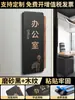 Placa de Oficina de Acrílico para Puerta Letrero Hecho a Medida para Director General Sala de Reuniones de Finanzas Oficina de Departamento Puerta de Oficina