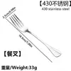 Cuchara de Acero Inoxidable Liangsheng 430, Cuchara para Arroz Estilo Occidental, Cuchara para Sopa, Cuchara para Plato Principal, Cuchara para Sopa, Tenedor de Cena, Cucharita para Postre