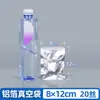 Bolsa de Aluminio para Vacío, Bolsa Gruesa para Empaque de Alimentos, Bolsa Sellada por Tres Lados de Plástico para Alimentos Cocidos Refrigerados y Congelados, Conservación de Maíz
