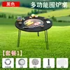 Parrilla de Barbacoa para Exterior para Uso Doméstico, Mesa de Barbacoa Plegable Portátil Sin Humo, Parrilla de Carbón para Patio Exterior Preparación de Té