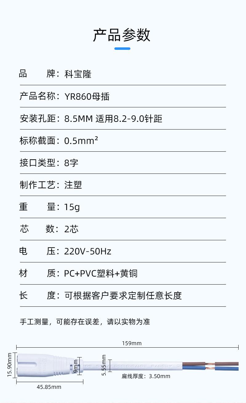 详情.html01_06