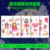 Pegatinas de Tatuaje Coloridas de Princesa que Brillan en la Oscuridad para Hombres y Mujeres Impermeables y de Larga Duración Brazos de Niños Se Ajustan Naturalmente Frescos