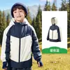 [Mismo estilo que en las tiendas departamentales] Chaqueta cortavientos e impermeable KK Tree para niños, adecuada para niños y niñas, tallas mediana y grande, ropa de abrigo