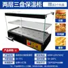 Gabinete Calefactor de Temperatura Constante Comercial Kouxi Caja Calentadora y de Aislamiento de Alimentos Vitrina de Exhibición de Tartaletas de Huevo de Escritorio Vitrina de Exhibición de Hamburguesas y Churros