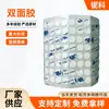 Venta Directa del Fabricante Original, Cinta de Doble Cara Ultra Delgada, Cinta de Doble Cara Fuerte, Adhesivo Fuerte Formas Redondas y Cuadradas, 9448A Doble Cara