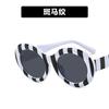 Óculos de Sol Kedun Listrados Zebra Oval Modelo Novo 2021 Mesmo Estilo de Zhou Yangqing Celebridade da Internet Estilo de Rua Personalidade Óculos de Sol Hip-Hop Feminino