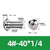 Tornillo Hueco de Cabeza Redonda Hexagonal para Escape de Acero Inoxidable 304, Estándar Británico y Americano, con Rosca de Tornillo Perforada al Vacío