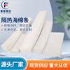 Fabricante Personalizado Tira de Espuma de Esponja de Silicona Blanca Resistente a Altas Temperaturas Cuadrada Impermeable con Forma Especial Tira de Esponja Aislante de Silicona