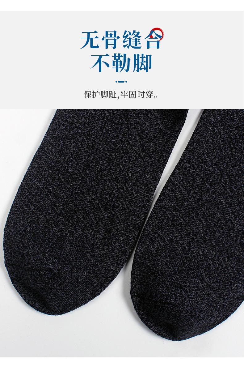 详情模板蓝色_10.jpg
