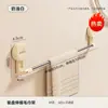 Toallero con Ventosa Baño Sin Taladro Montado en la Pared Barra Colgante para Toallas Baño Pared Estante Retráctil para Almacenamiento de Toallas