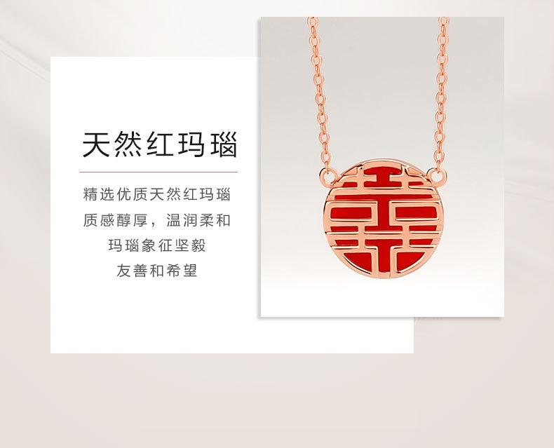 双喜福字项链_04.jpg