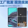 Tela LCD de Celular Adequada para Montagem de Tela Oppo Reno2 Display LCD Tela Sensível ao Toque