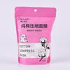 Algodón Yipin Algodón Puro Mascarilla Comprimida Ultra-delgada Seda Salón de Belleza Spa Húmeda Seca Desechable Papel de Mascarilla Hebilla