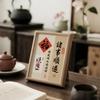Novo Estilo Chinês Madeira Maciça Zen Caligrafia e Pintura Moldura de Foto Decorativa Mesa Pendurada Parede Dupla Finalidade Sala de Chá Estudo Decoração de Casa Moldura Atacado