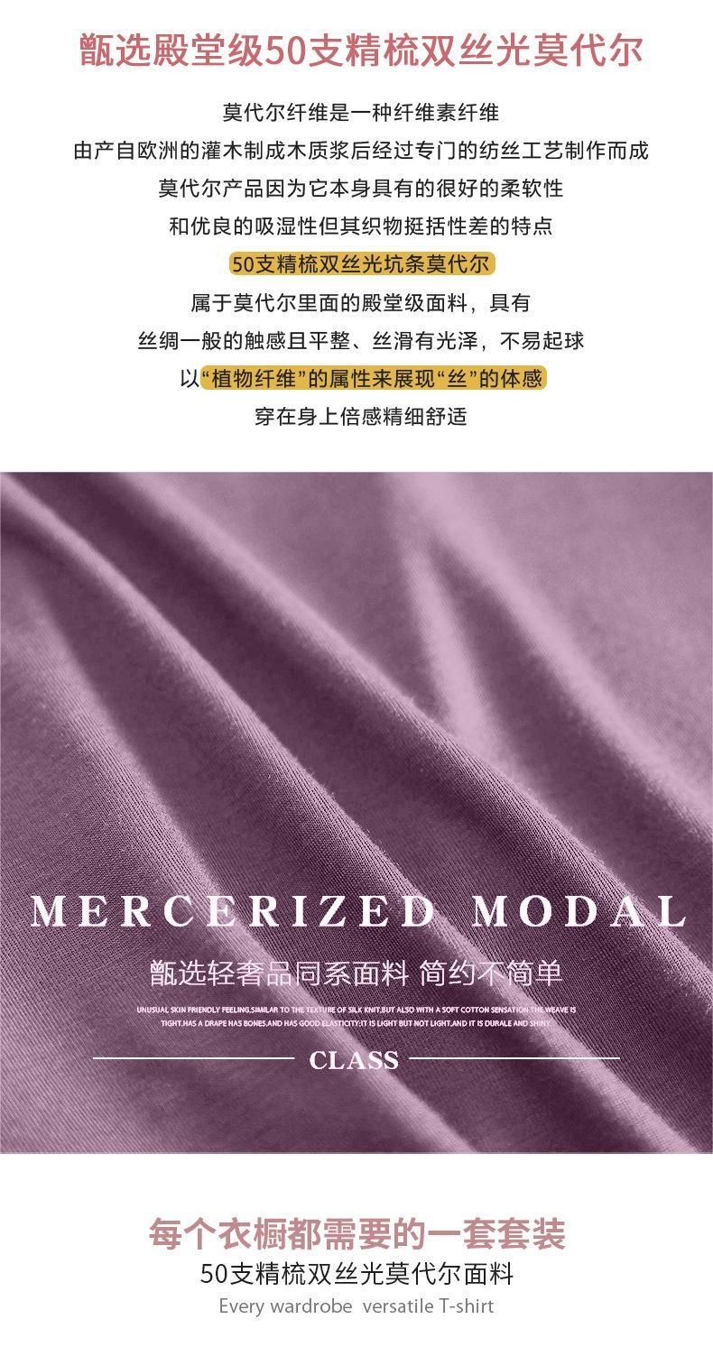 详情2_04.2
