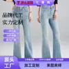 Jeans boca de sino de cintura alta customizado com strass para mulheres, novo estilo de outono, popular este ano, com efeito emagrecedor e que molda o corpo.