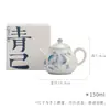 Tetera de cerámica pintada a mano Qingji juego de té kung fu tetera azul literati con flor agujero de bola filtro melocotón longevidad tetera individual