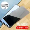 Adequado para Película de Vidro Temperado Xiaomi 11 Youth 11t Luz Azul Anti-Impressão Digital Xiaomi 11X/11I 11Tpro Película de Armazém Sem Poeira
