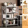 Estantería de Acero Inoxidable para Cocina de Pie Estantería de Almacenamiento Multicapa Estantería para Horno de Microondas