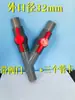Bomba d'água para lago, tubo de água, conector de três vias, conector de quatro vias, conector de seis vias, divisor de tubo com válvula de esfera, bomba de filtro para lago de peixes, válvula divisora