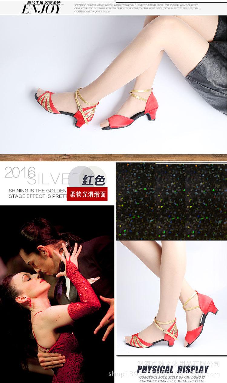 舞蹈鞋详情页_14