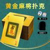 Lámina de oro esmerilado Oro Oro blanco Plata Mahjong Póker Plástico Mini Mahjong Portátil Juego de viaje