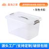 Caja de Almacenamiento Transparente Pequeña Personalizada de Fábrica al por Mayor Juguetes para el Hogar Snacks Ropa Caja de Almacenamiento Engrosada Artículos Varios para Mudanzas